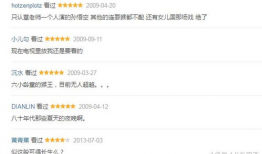 电视剧 豆瓣评分,探寻热门剧集背后的魅力