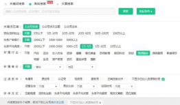 每日吃瓜爆料微信公众号,揭秘娱乐圈最新爆料，带你领略明星幕后故事
