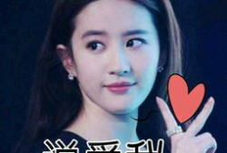 刘亦菲 吃瓜爆料图片,娱乐圈的“瓜王”来了？